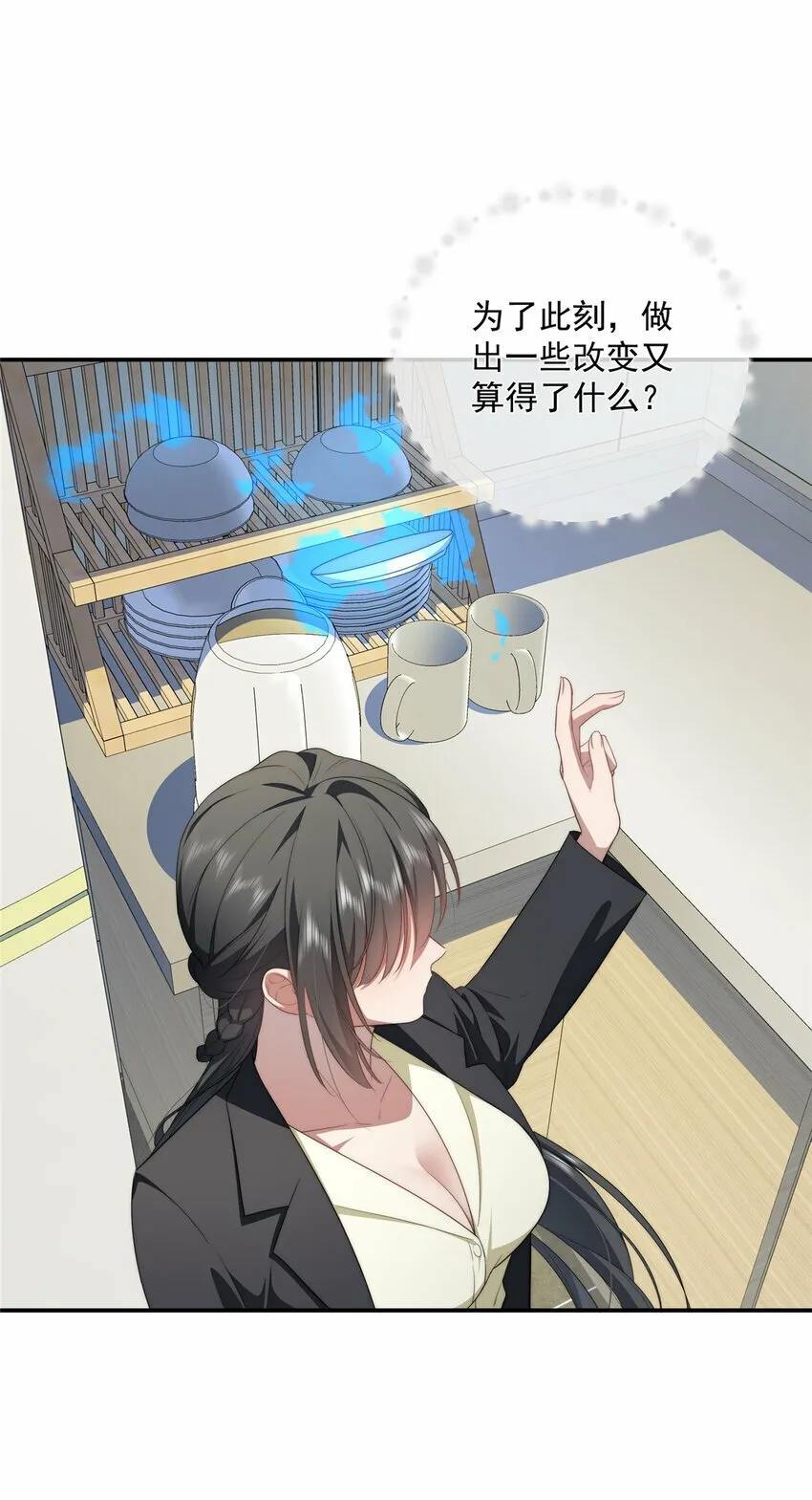 23 23 第8页
