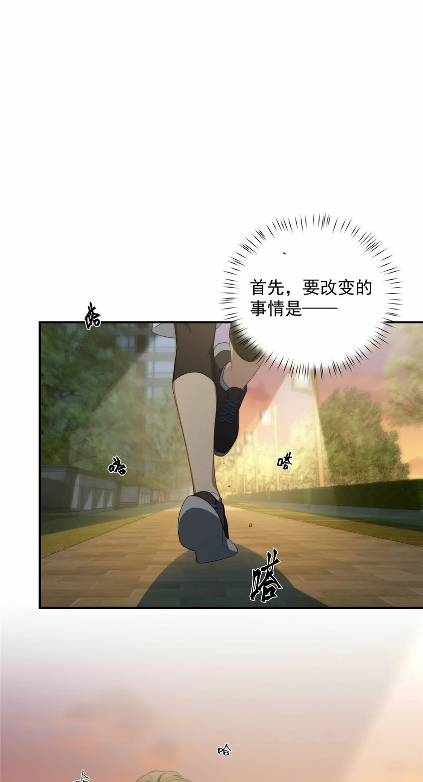 23 23 第9页