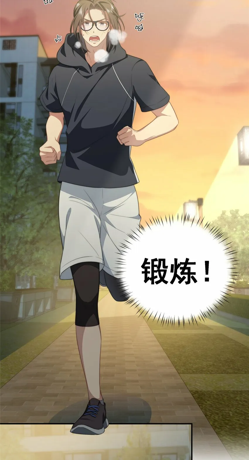 23 23 第10页