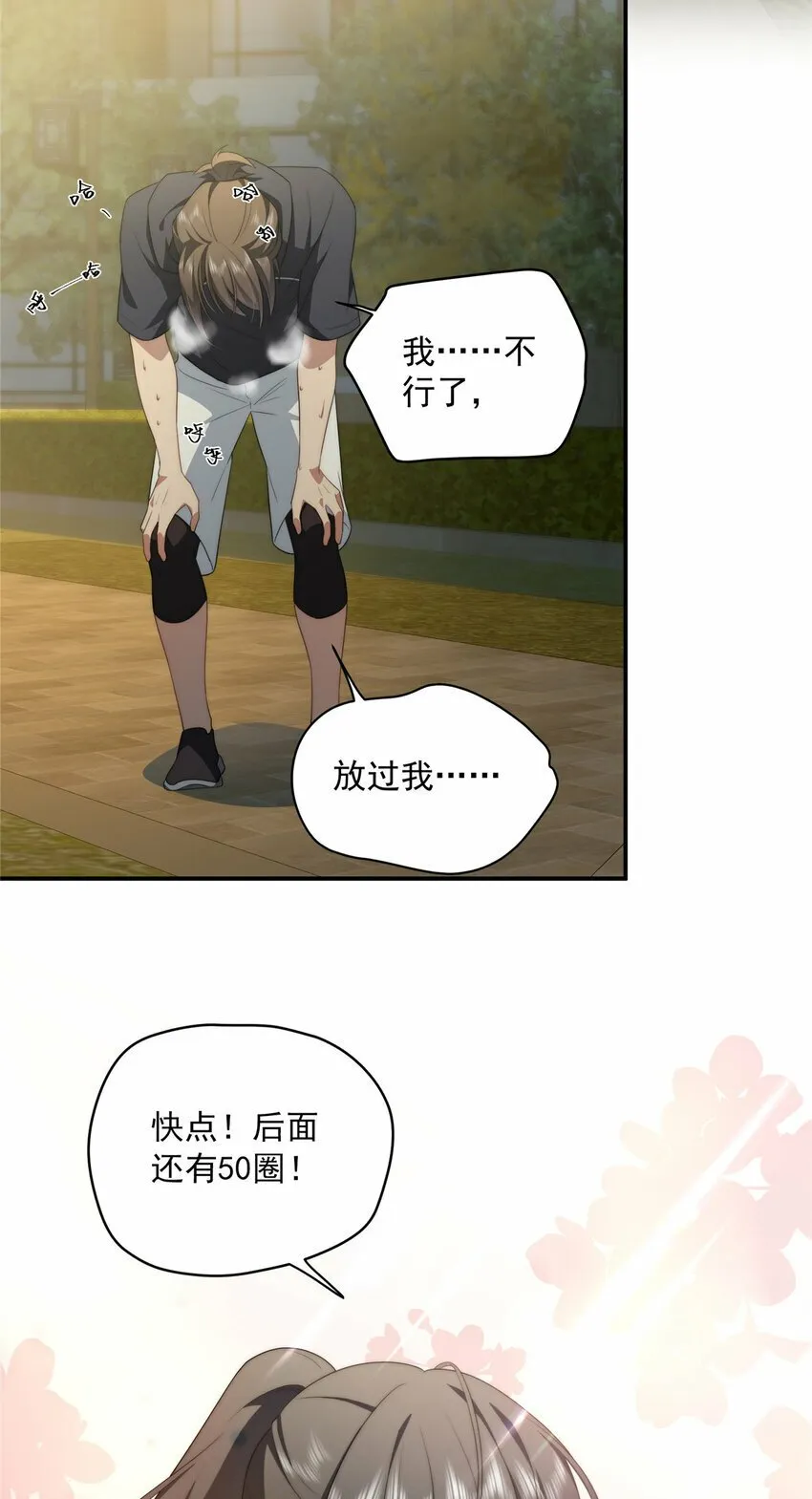 23 23 第11页