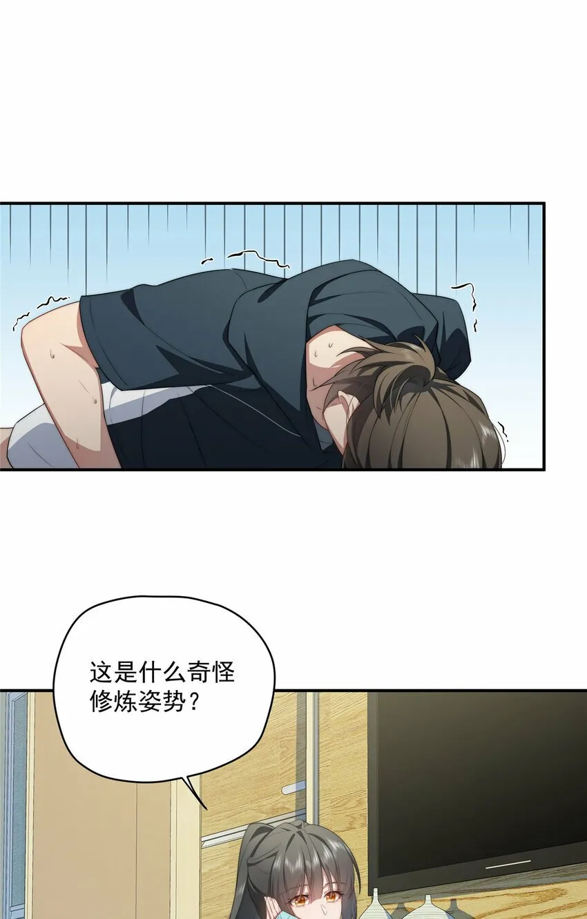 23 23 第14页