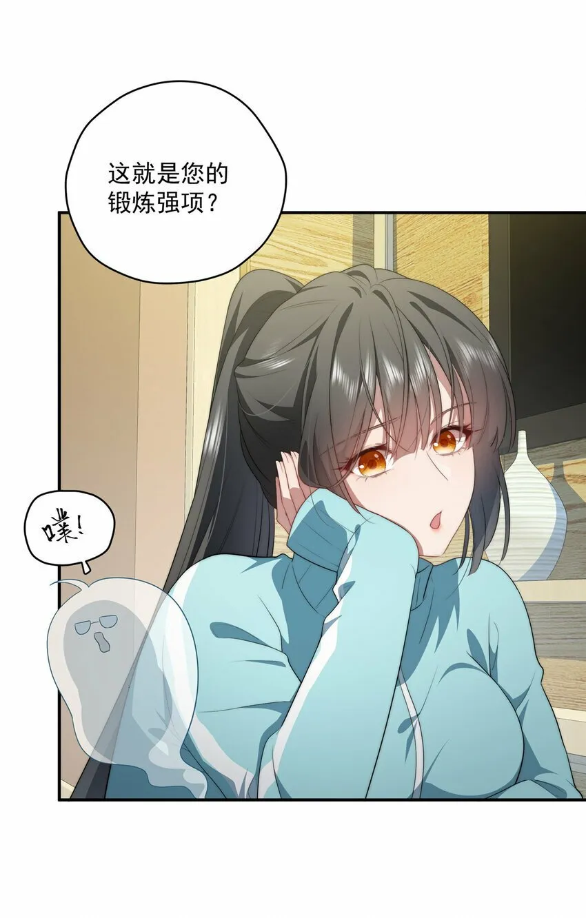 23 23 第16页