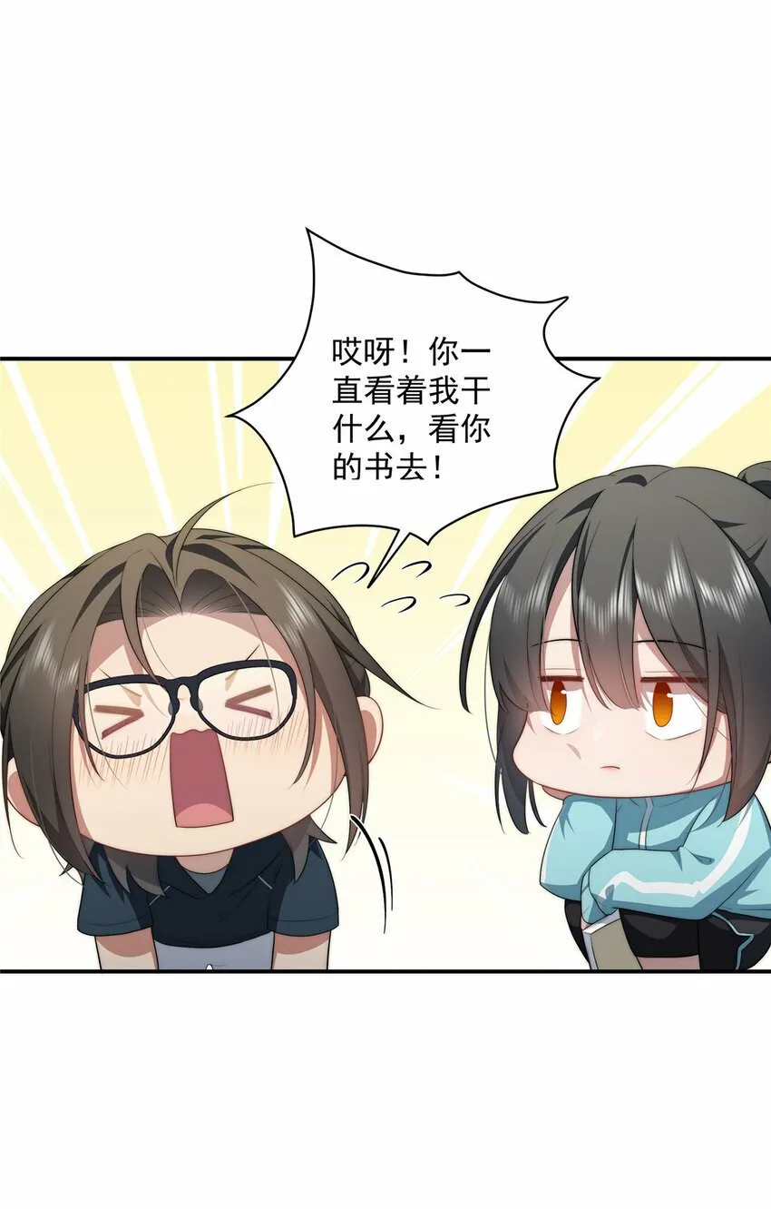 23 23 第17页