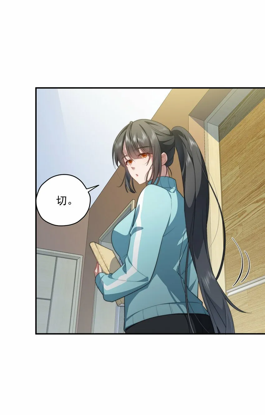 23 23 第18页