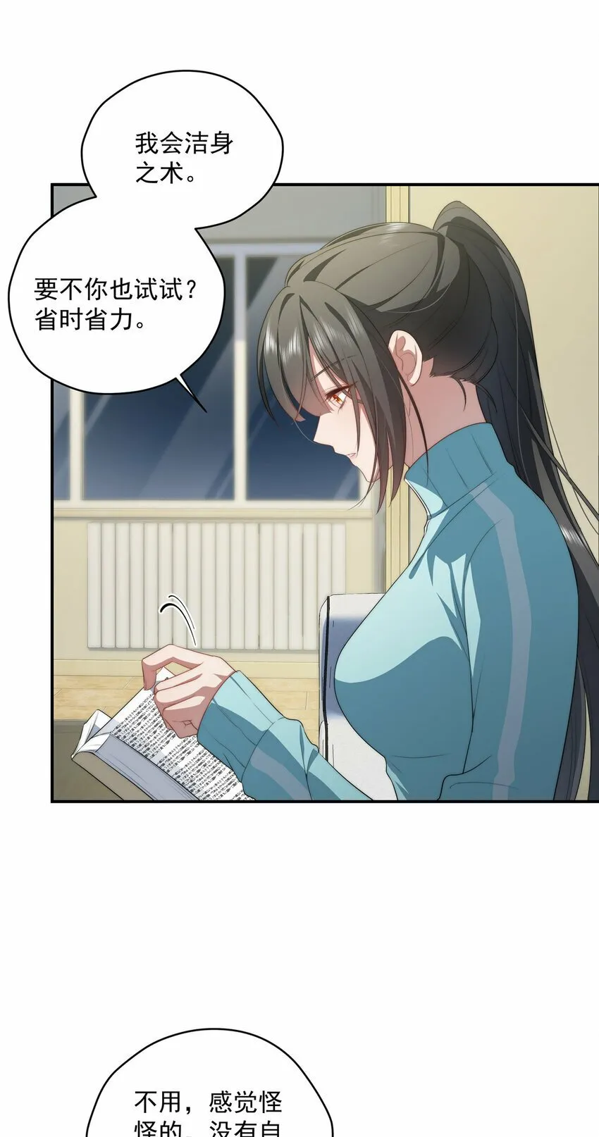 23 23 第20页