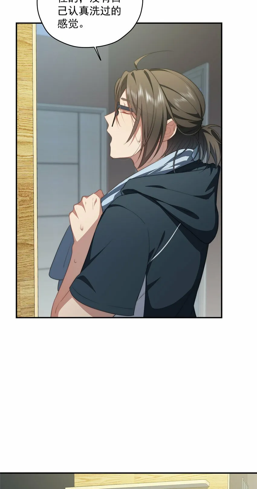 23 23 第21页