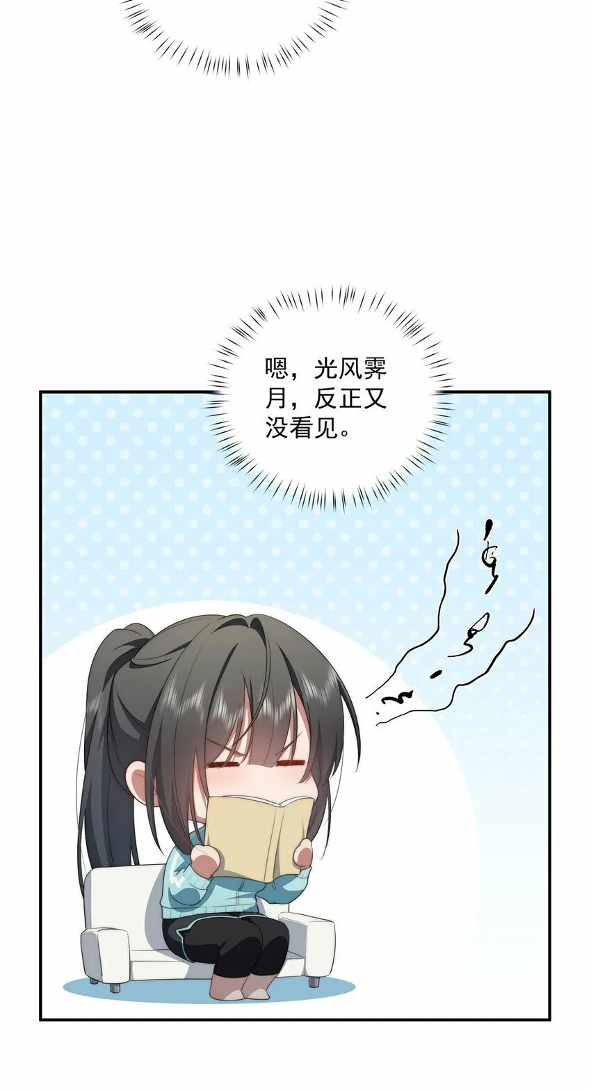 23 23 第25页