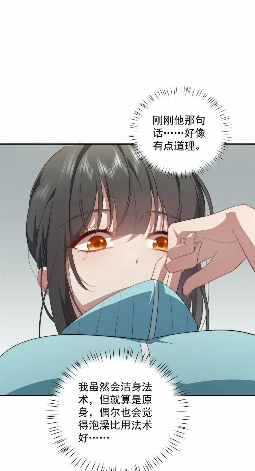 23 23 第26页