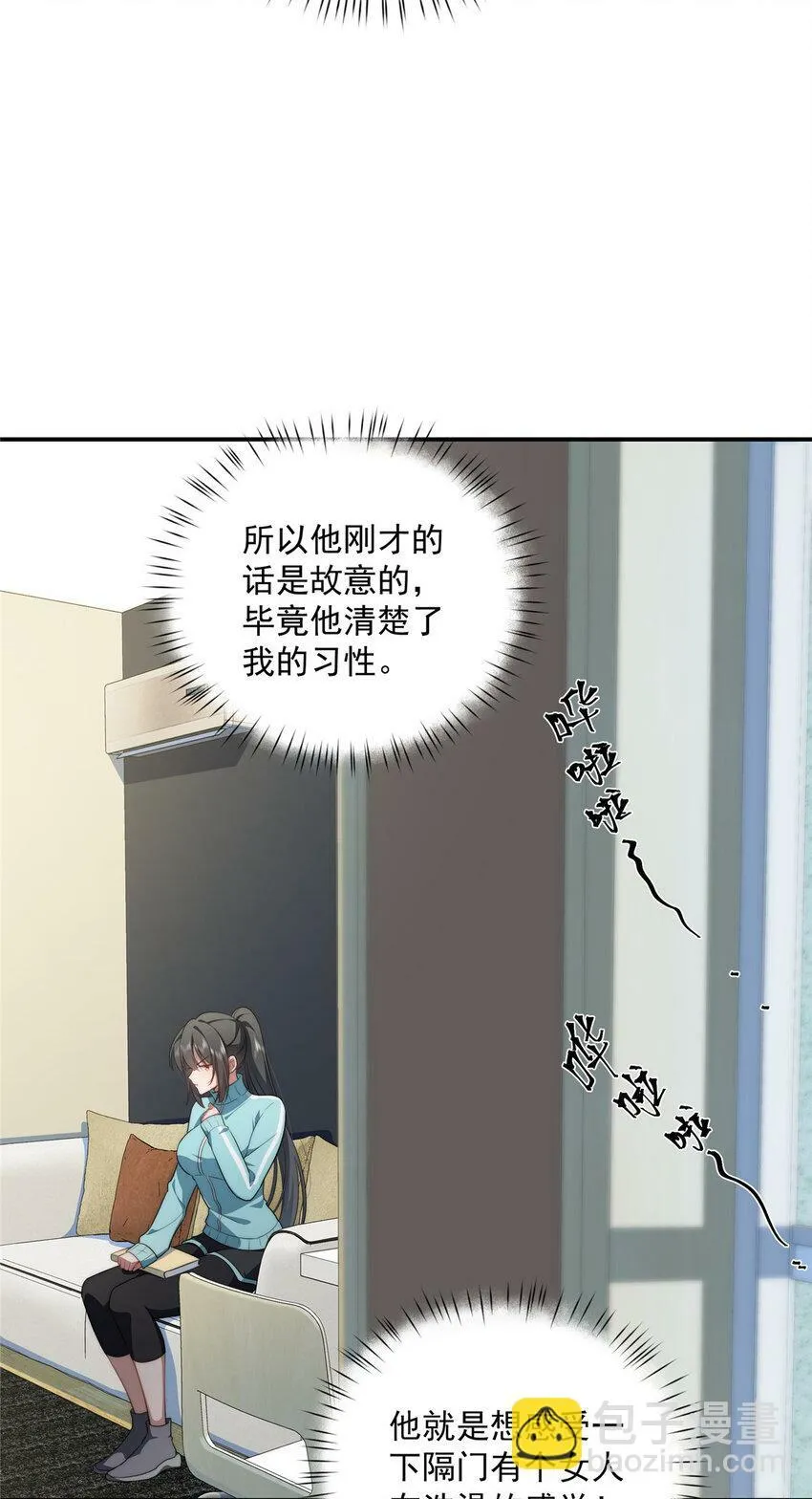 23 23 第27页