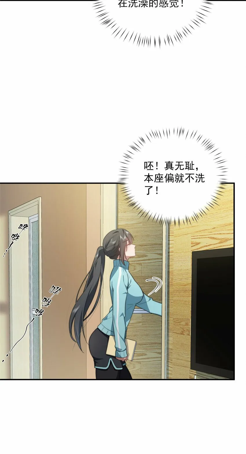 23 23 第28页