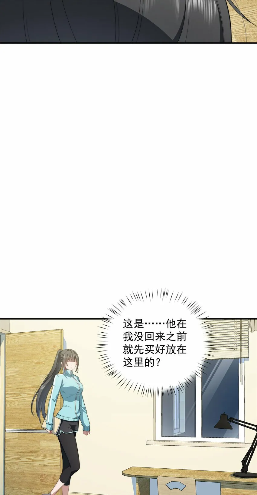 23 23 第31页