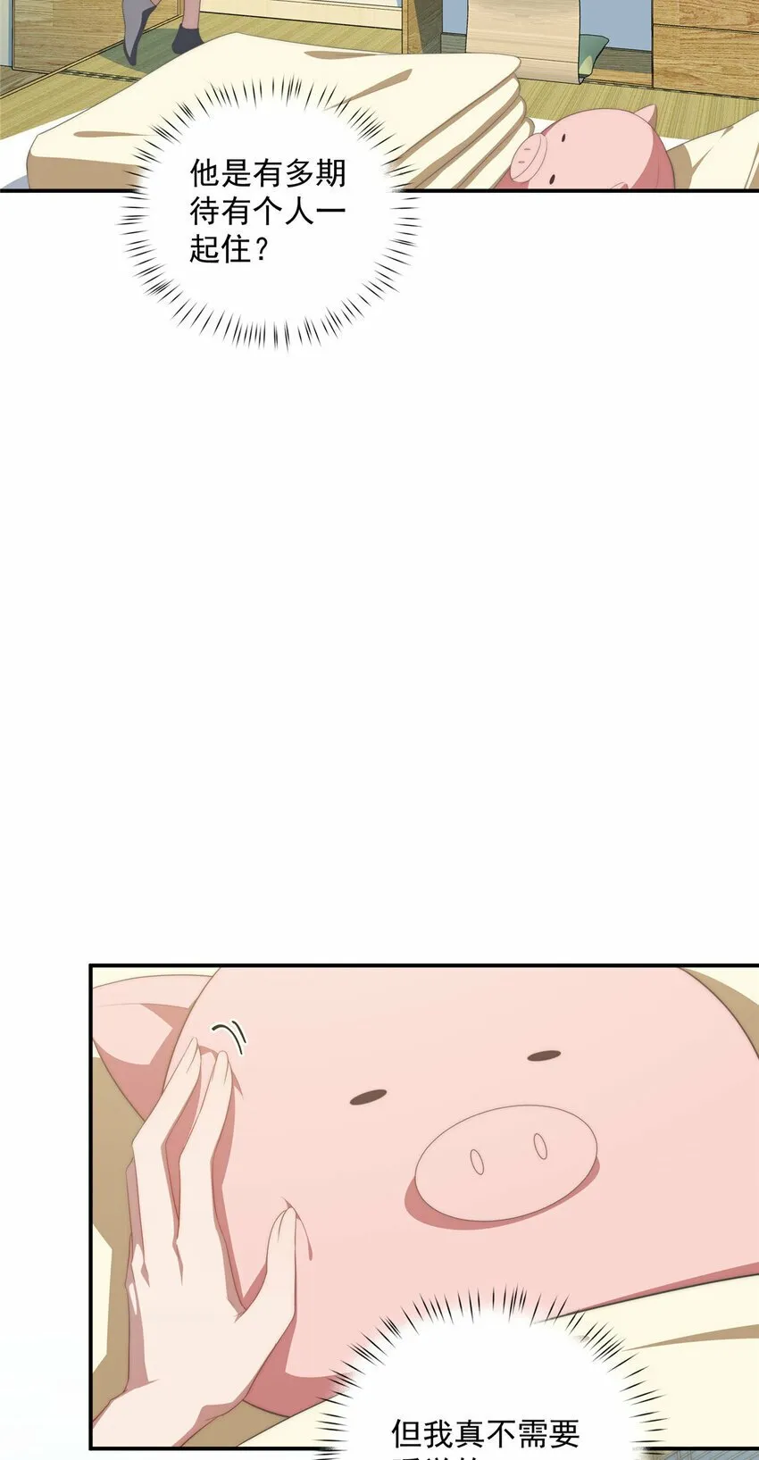 23 23 第32页