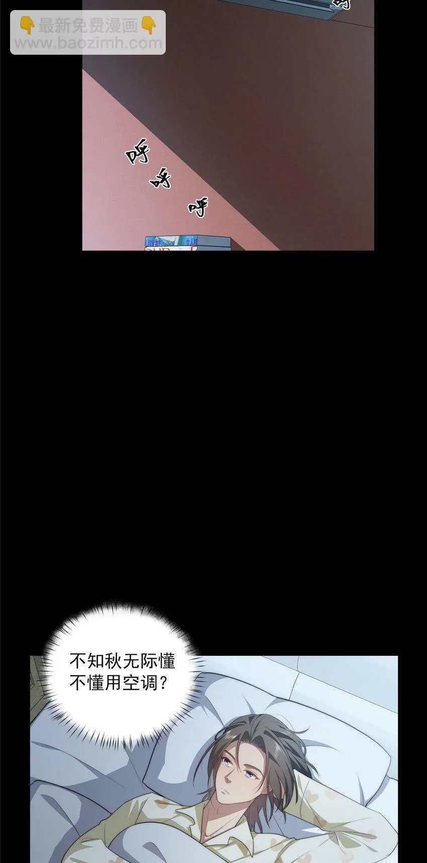 24 24 第4页