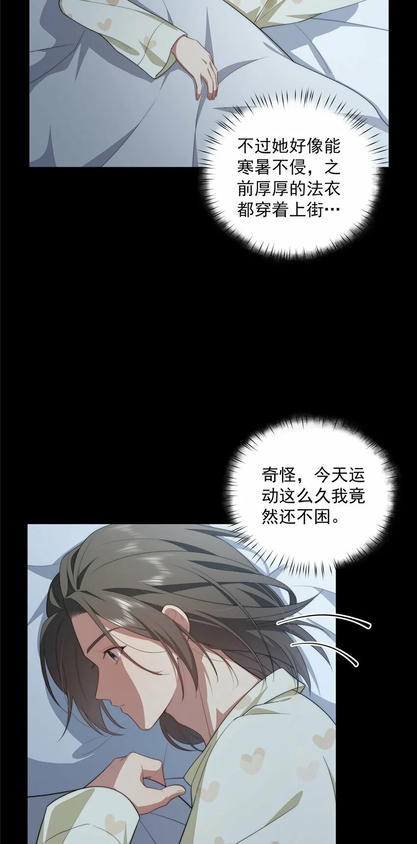 24 24 第5页