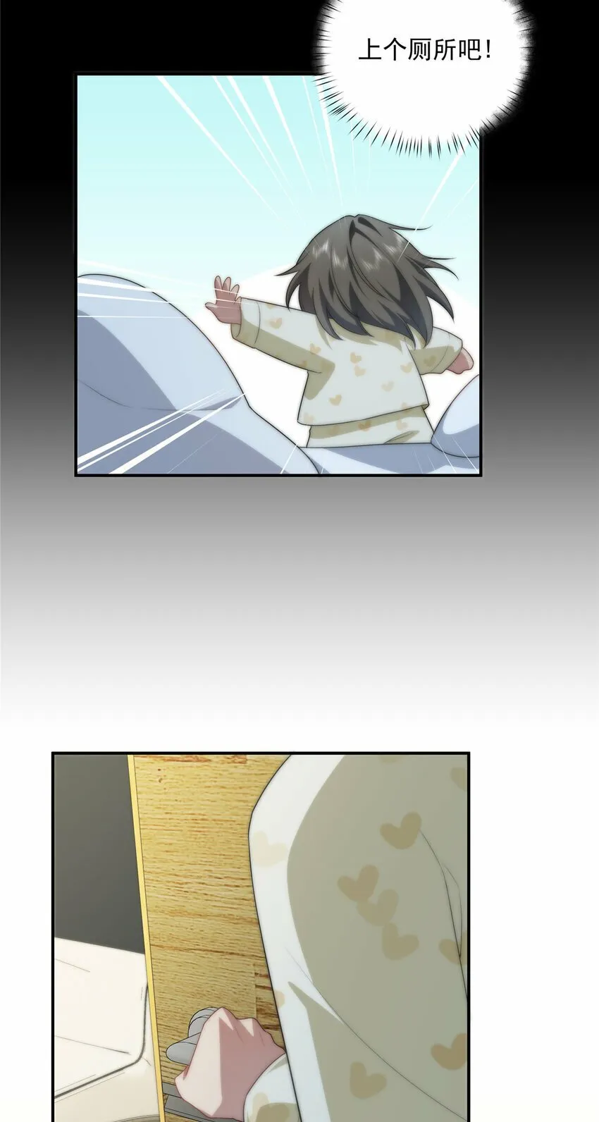 24 24 第8页