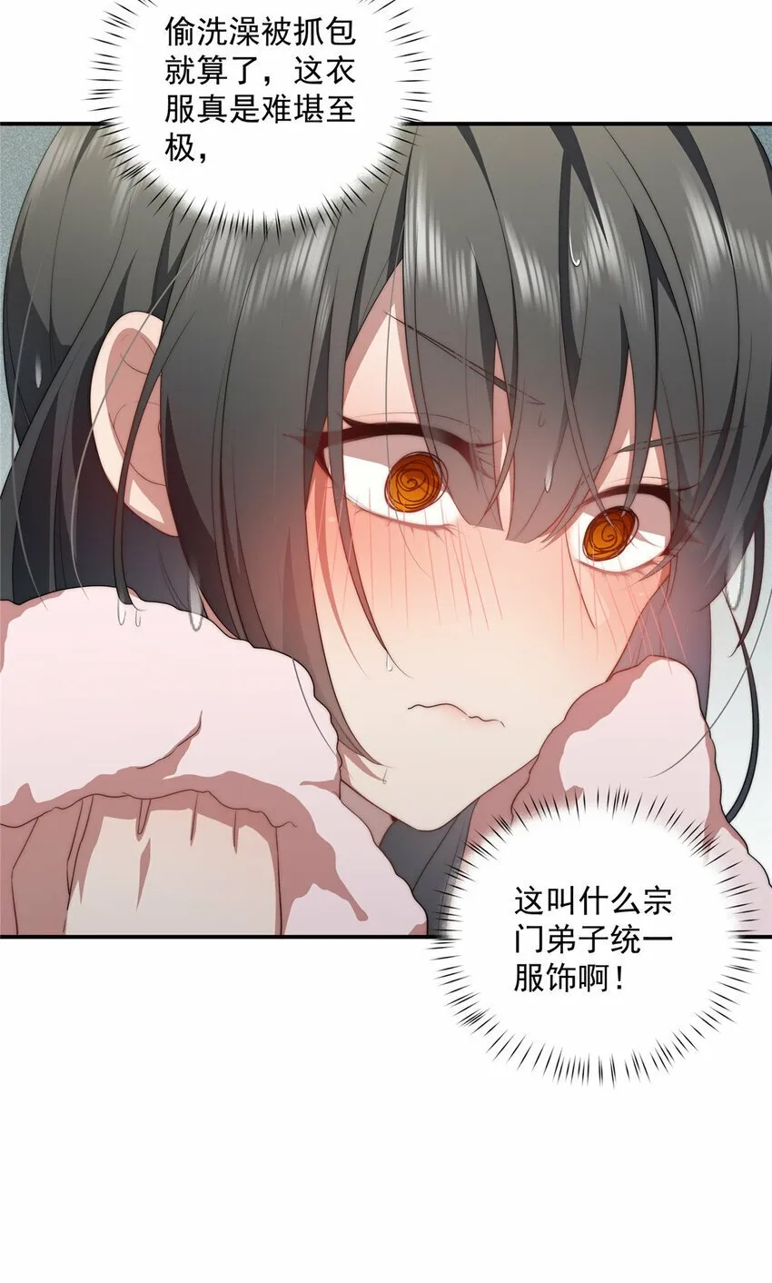 24 24 第17页