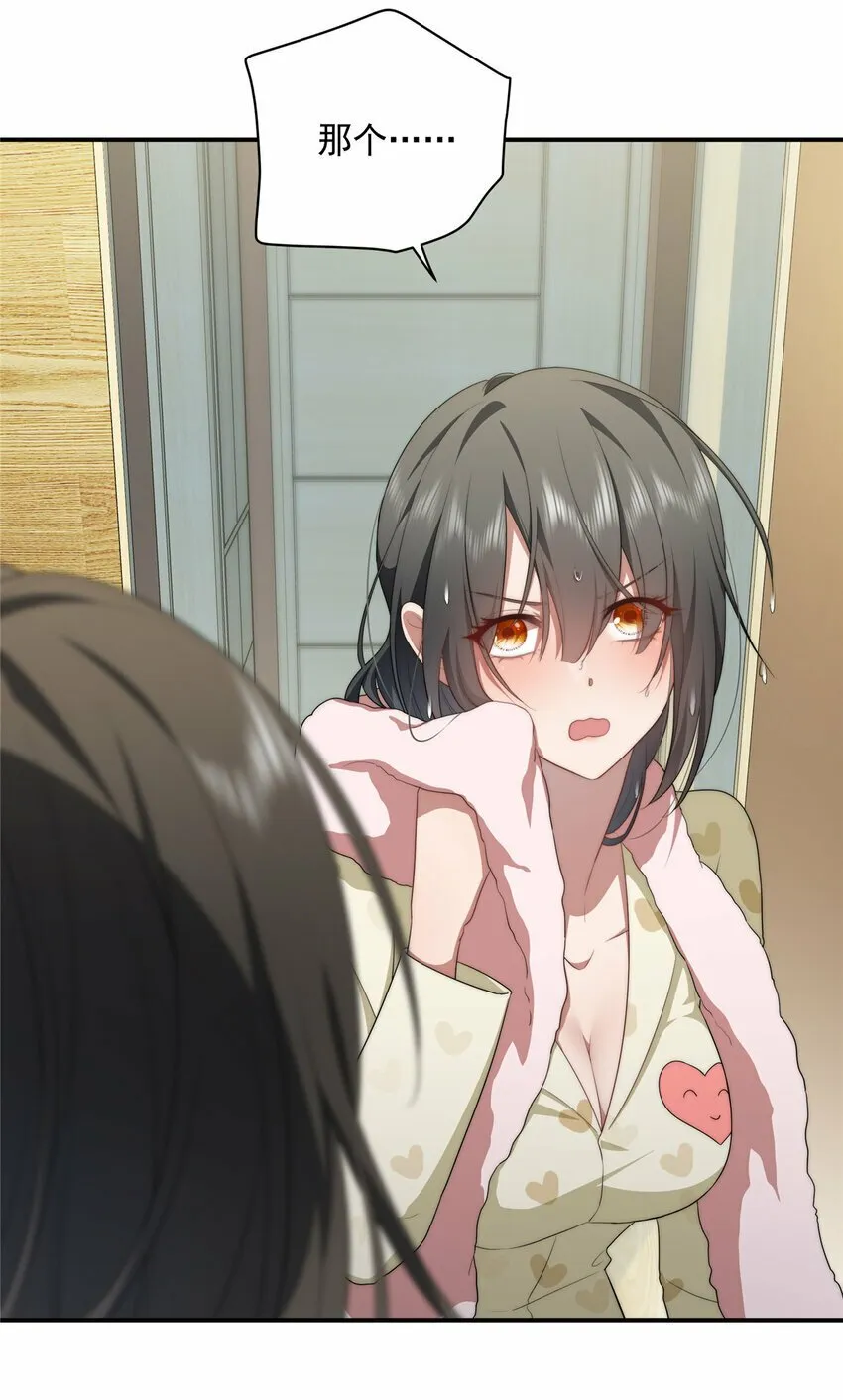 24 24 第18页
