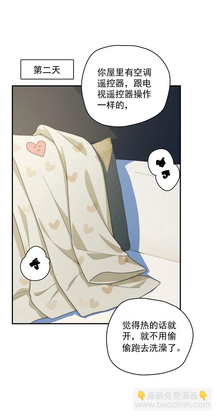 24 24 第22页