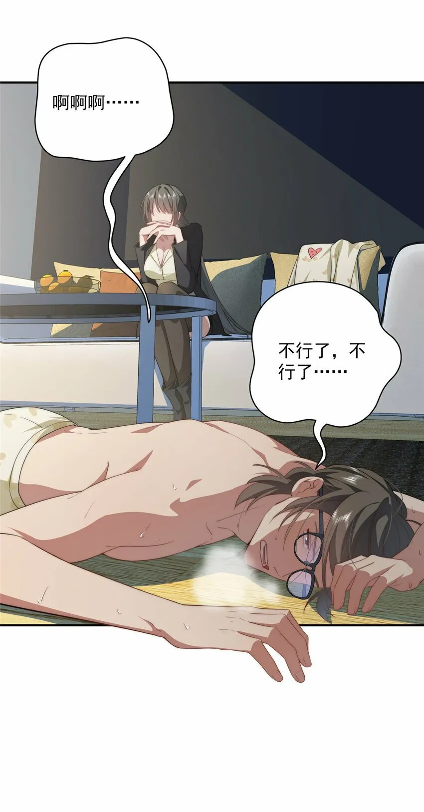 24 24 第25页