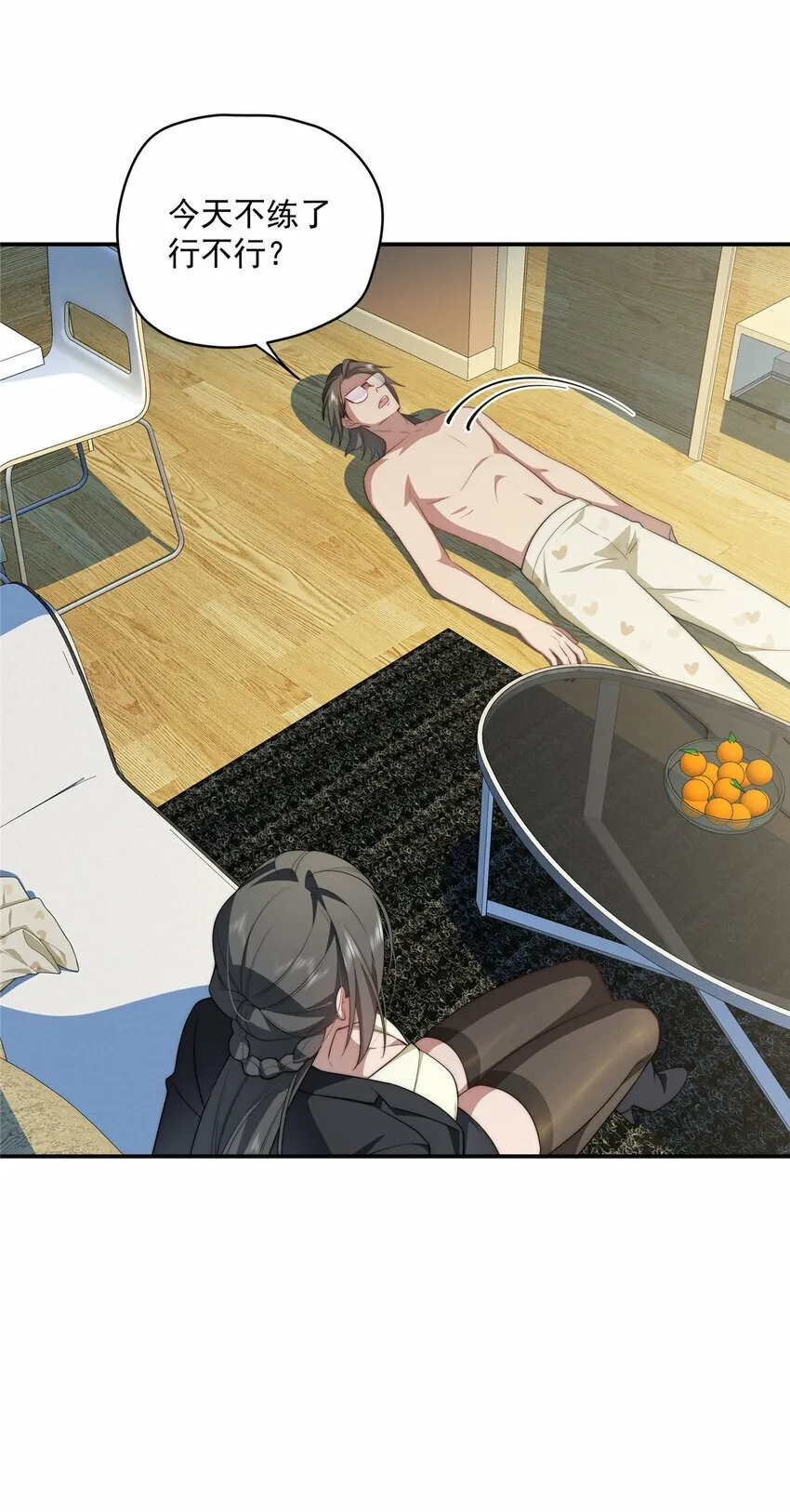 24 24 第26页