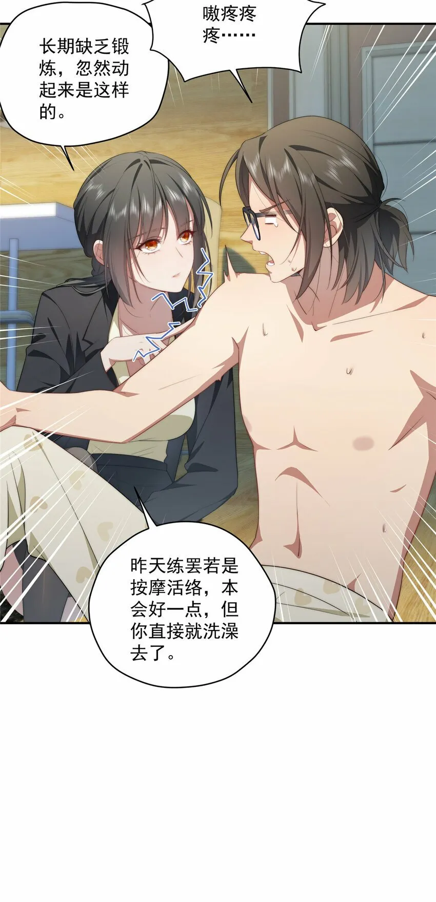 24 24 第28页