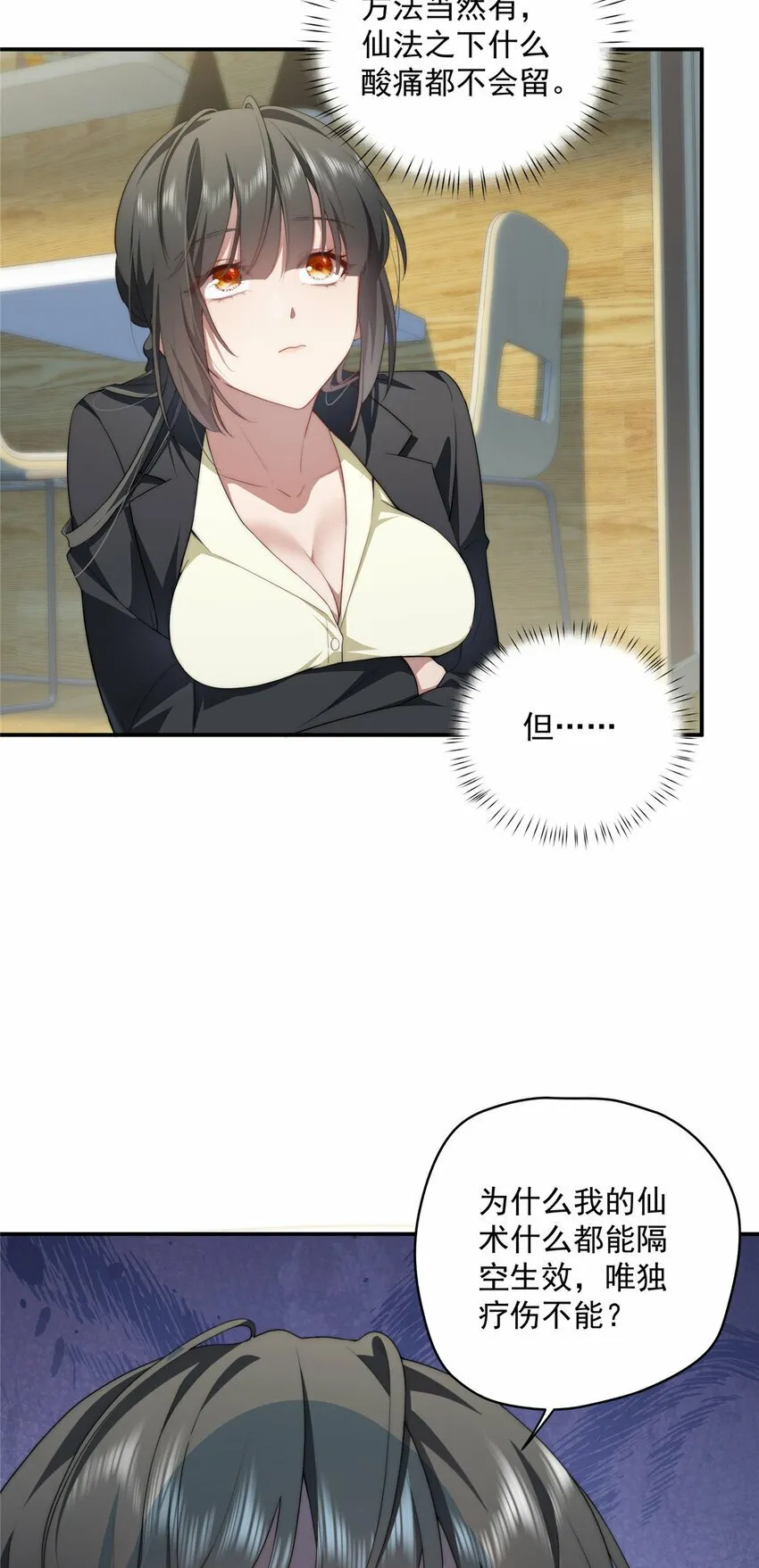 24 24 第30页