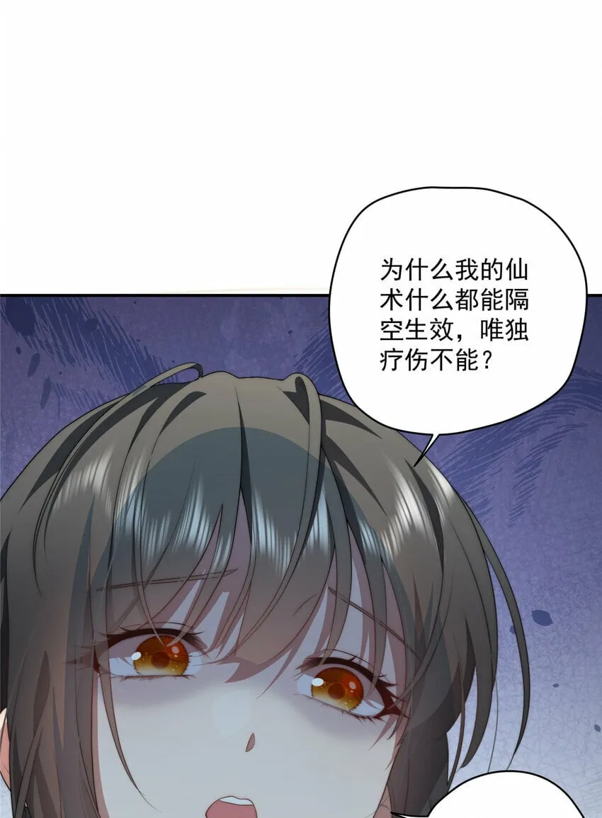 25 25 第3页