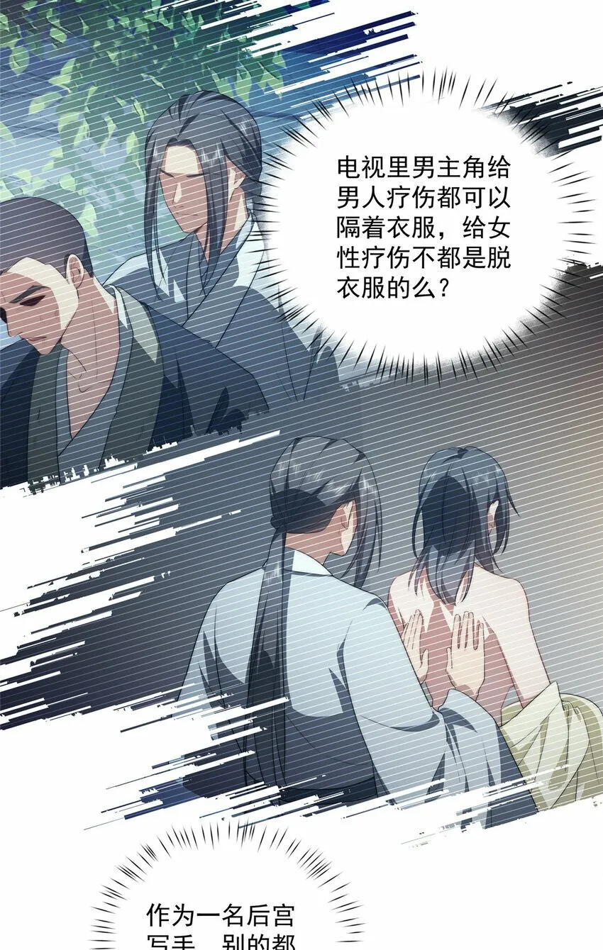 25 25 第6页