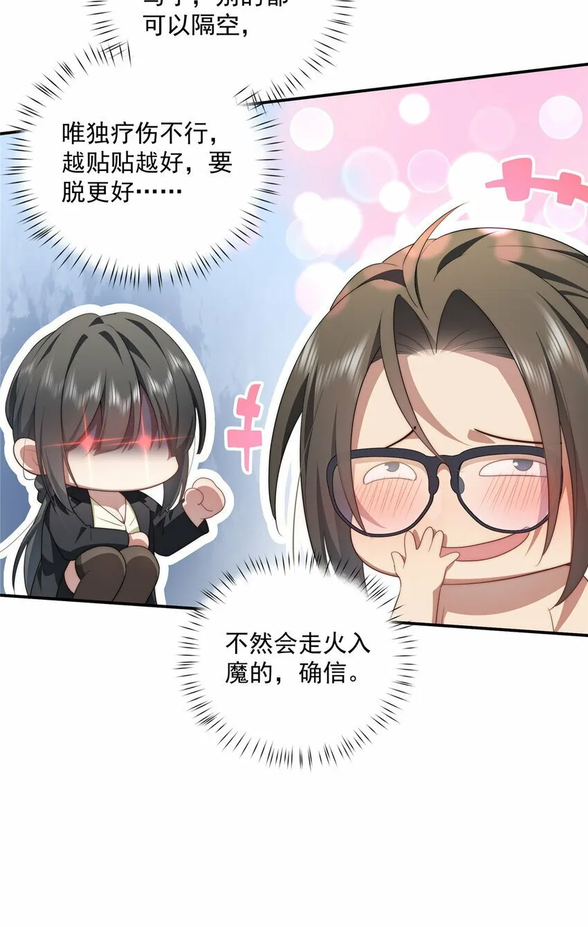 25 25 第7页