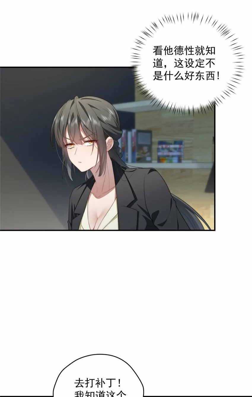 25 25 第8页