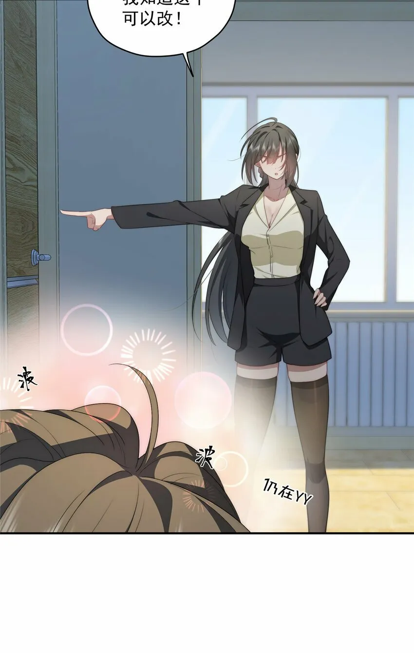 25 25 第9页