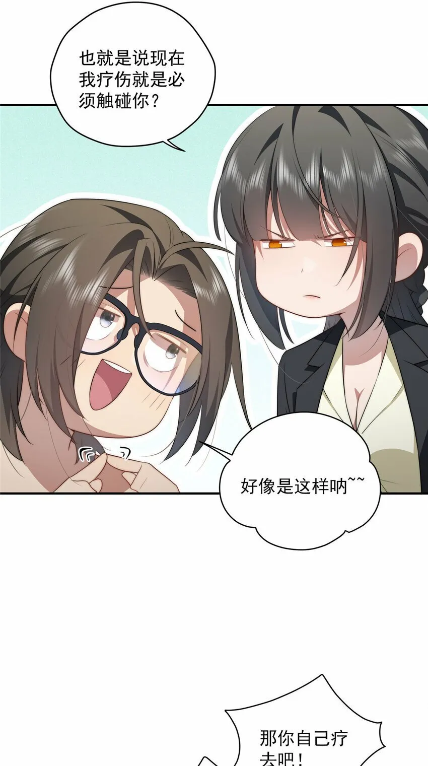 25 25 第11页