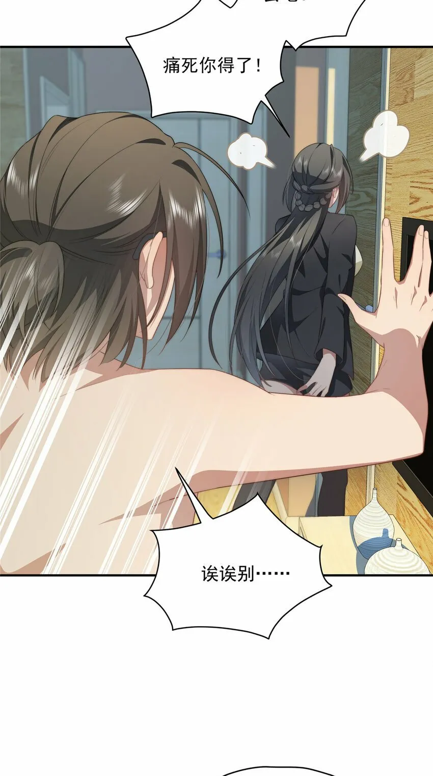 25 25 第12页