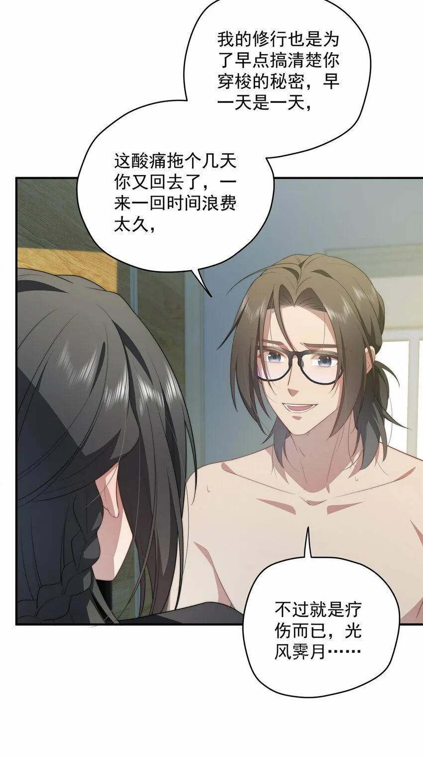25 25 第13页