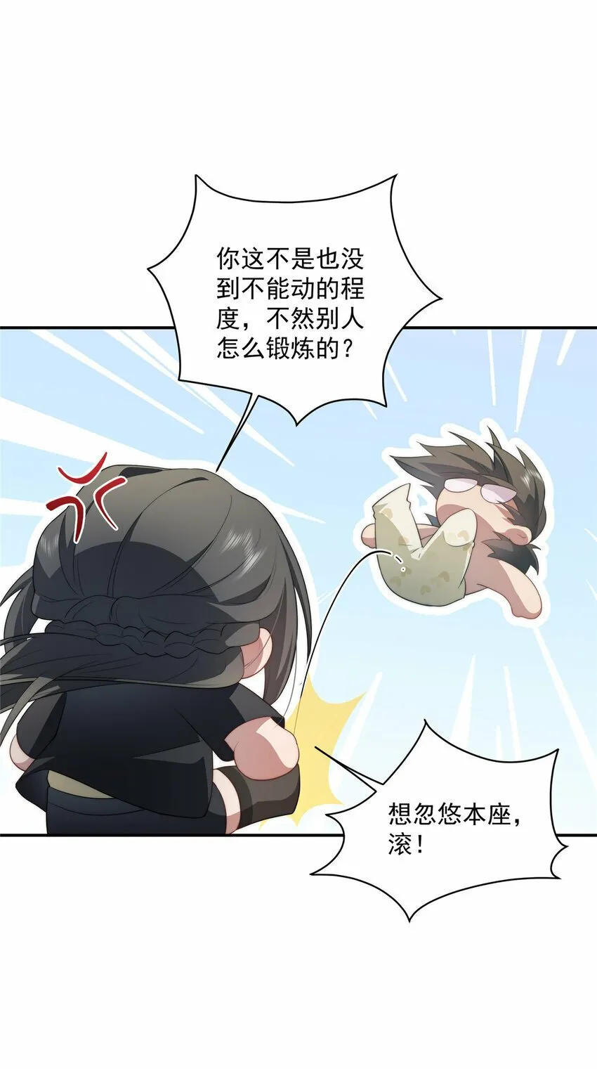 25 25 第14页
