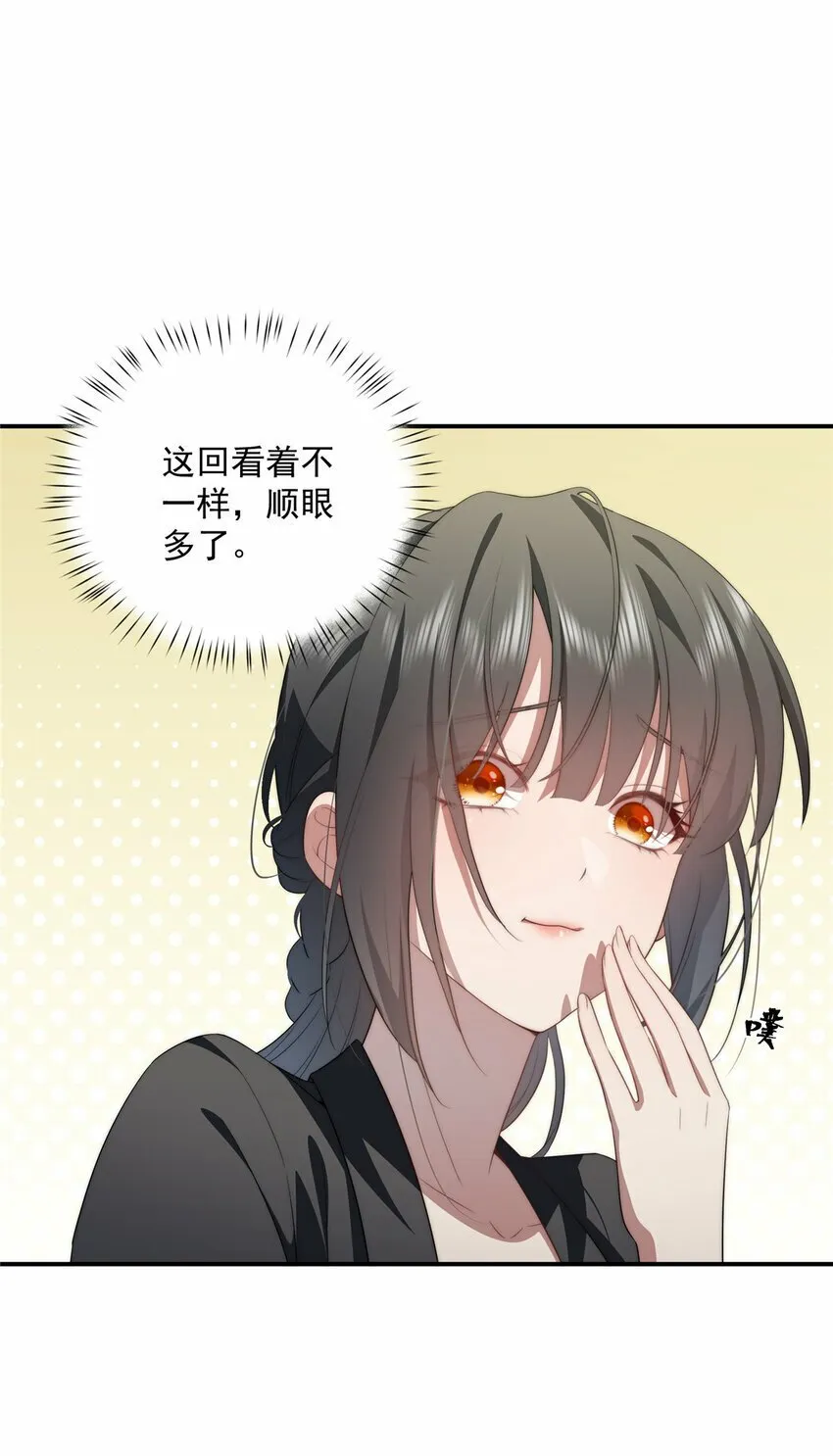 25 25 第19页