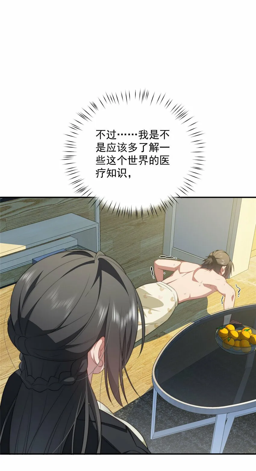 25 25 第20页