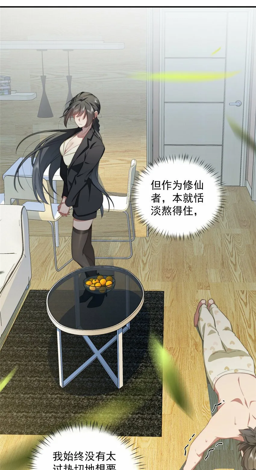 25 25 第23页