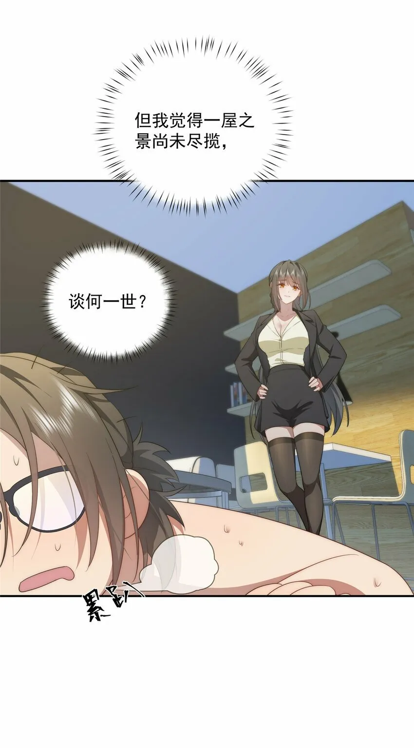 25 25 第25页