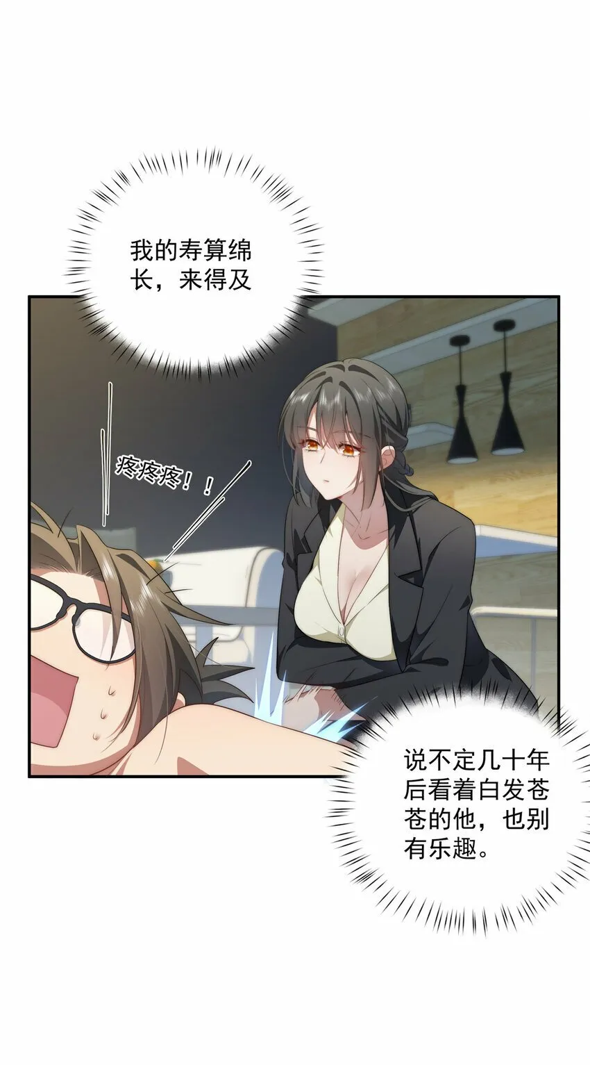 25 25 第26页