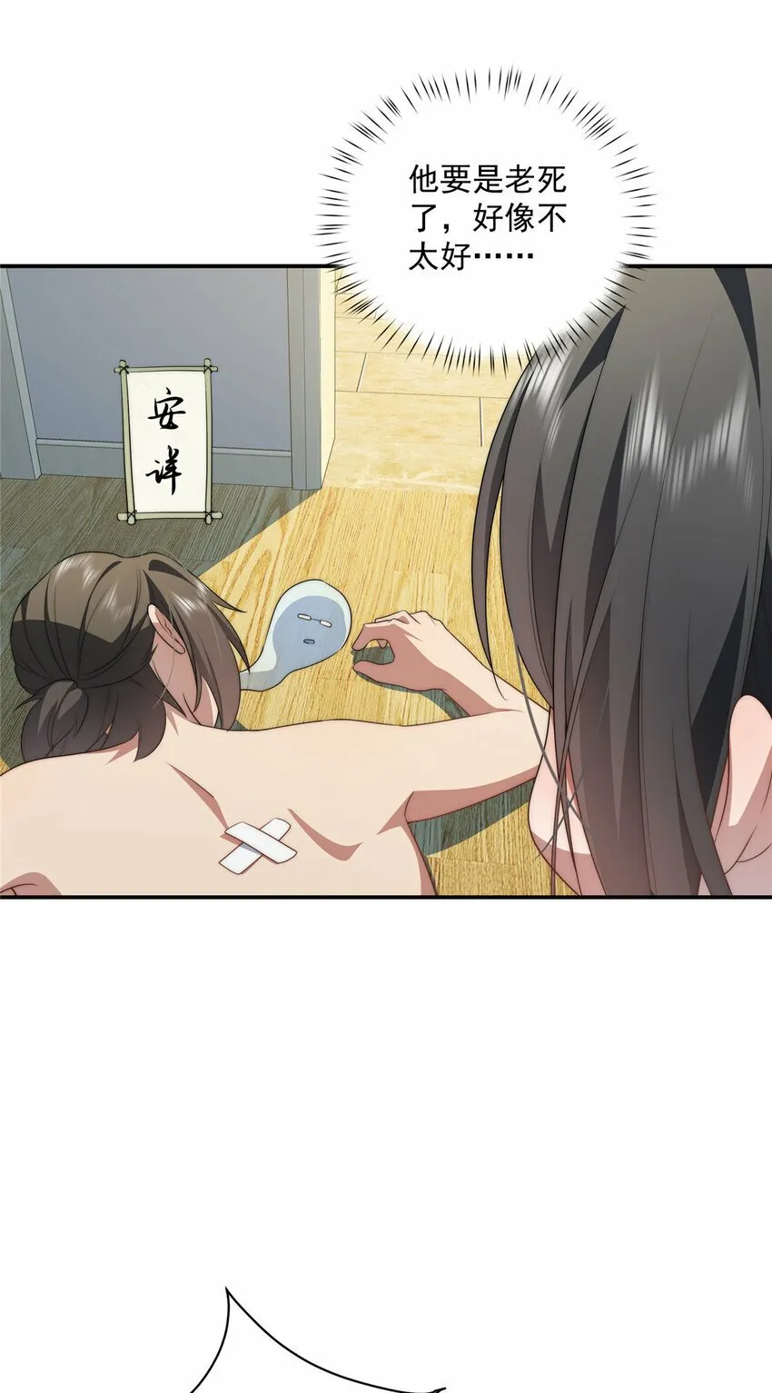 25 25 第28页