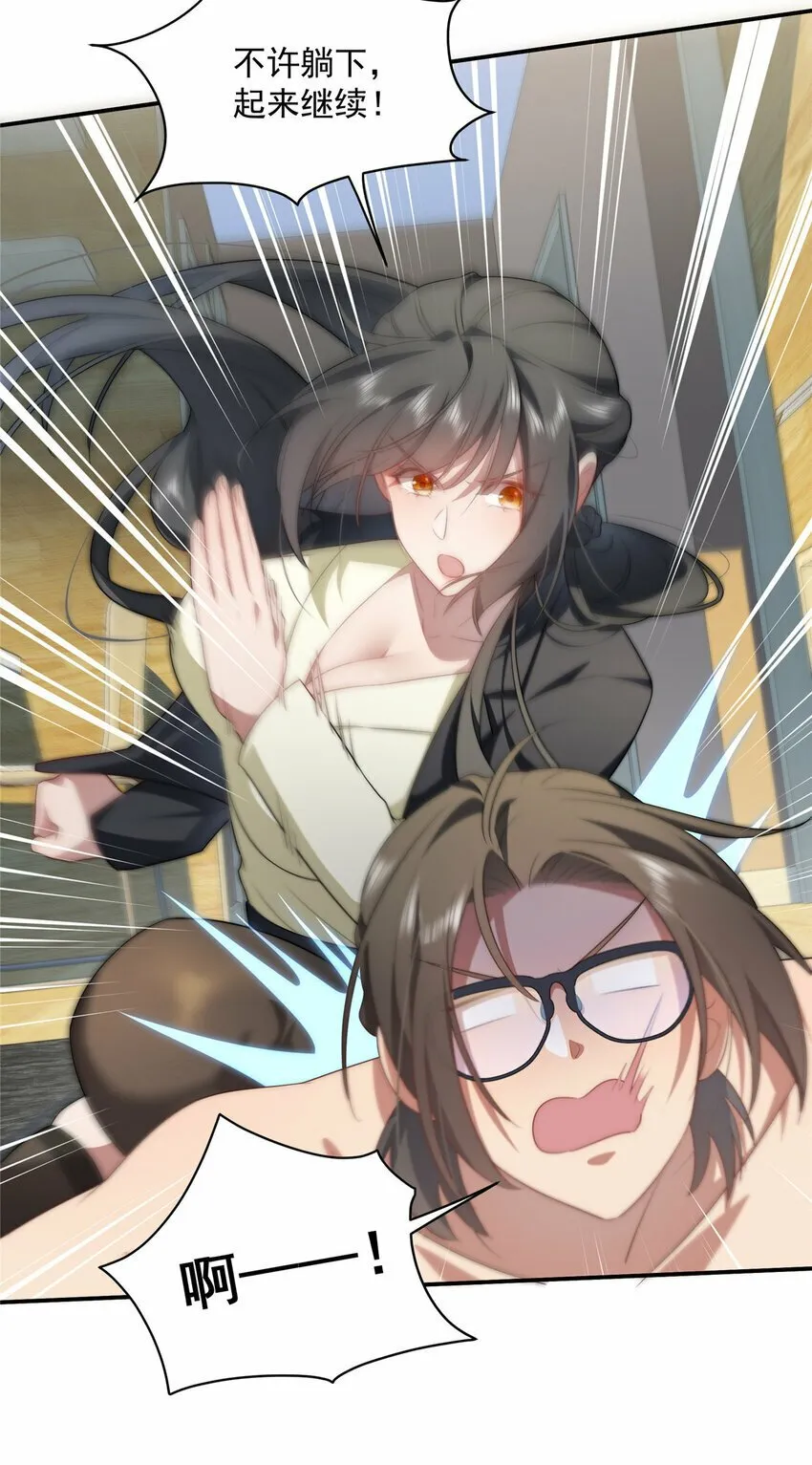 25 25 第29页