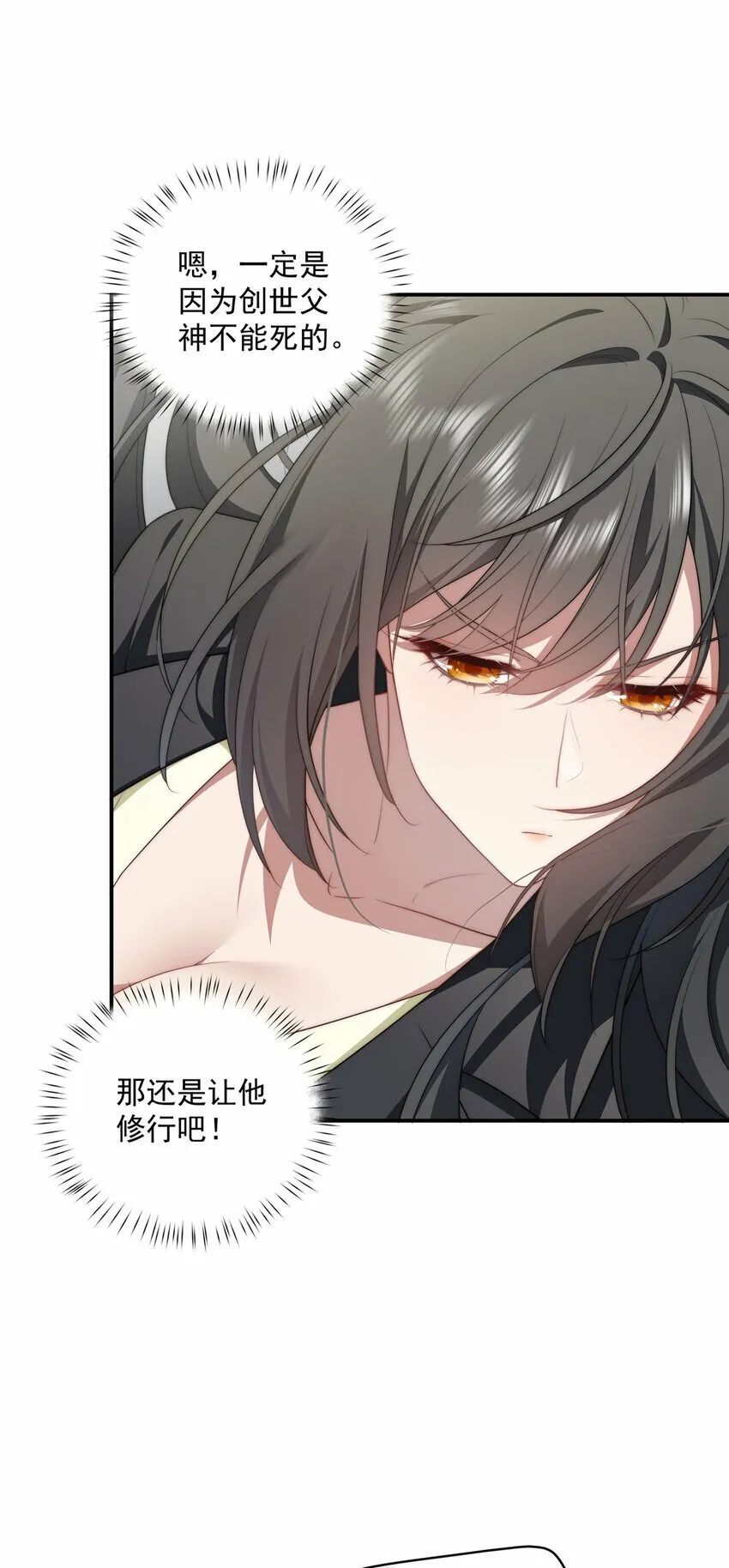 25 25 第30页