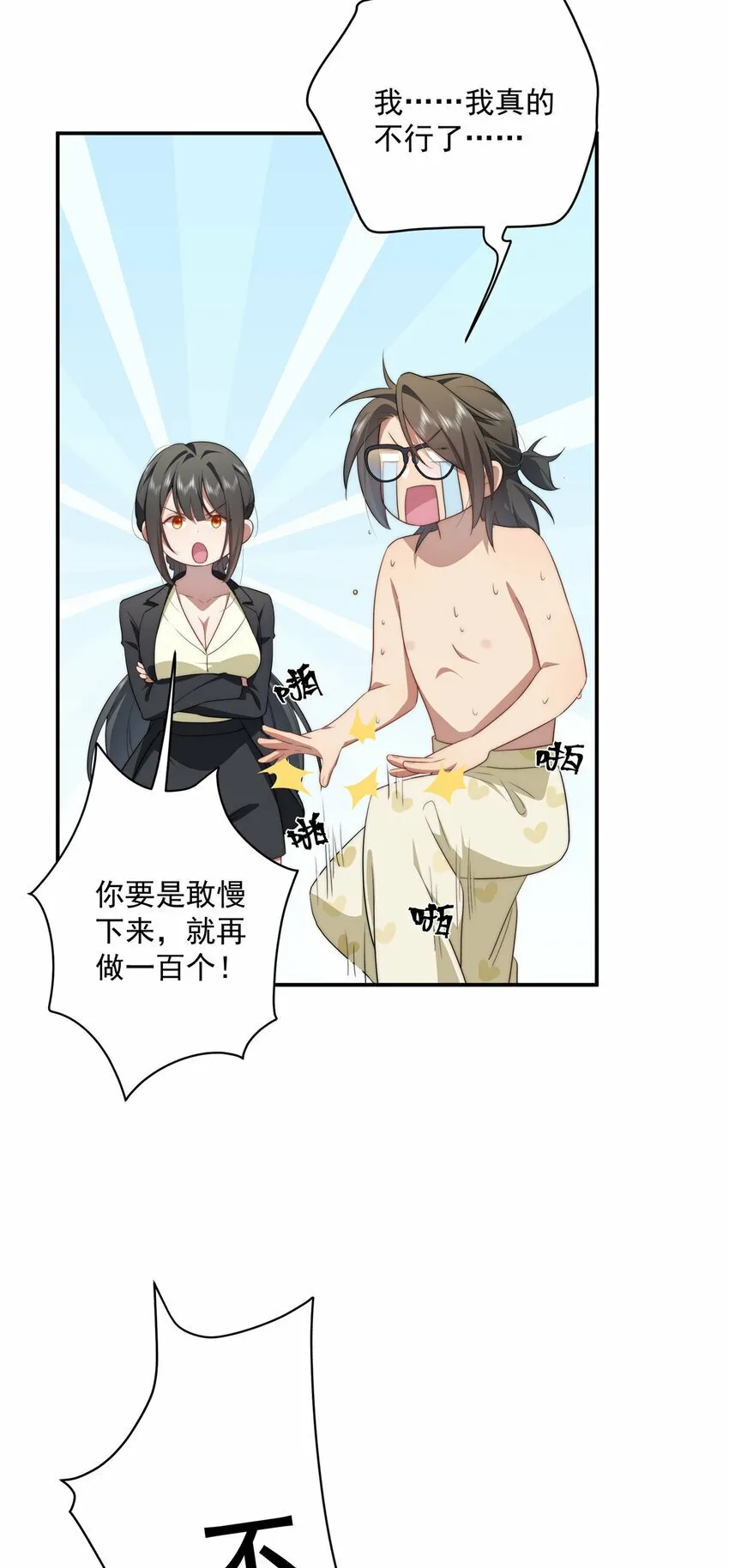 25 25 第31页