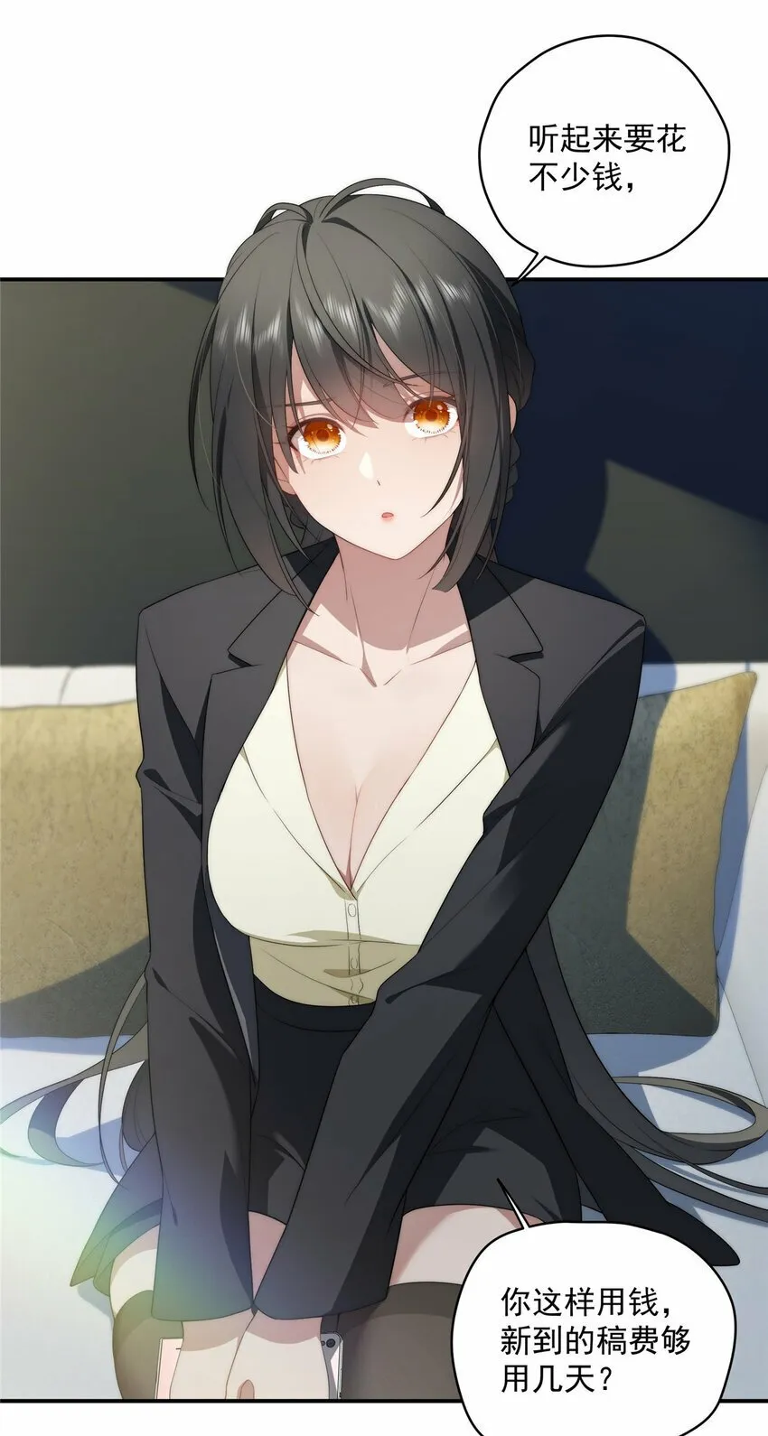 26 26 第6页