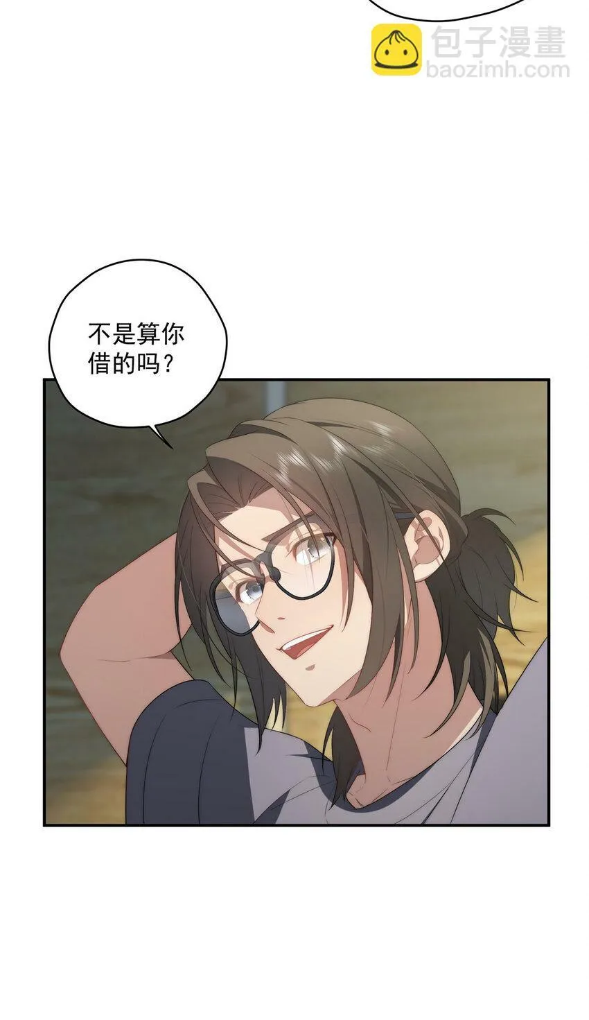 26 26 第7页