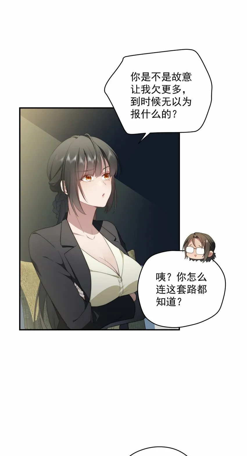 26 26 第8页