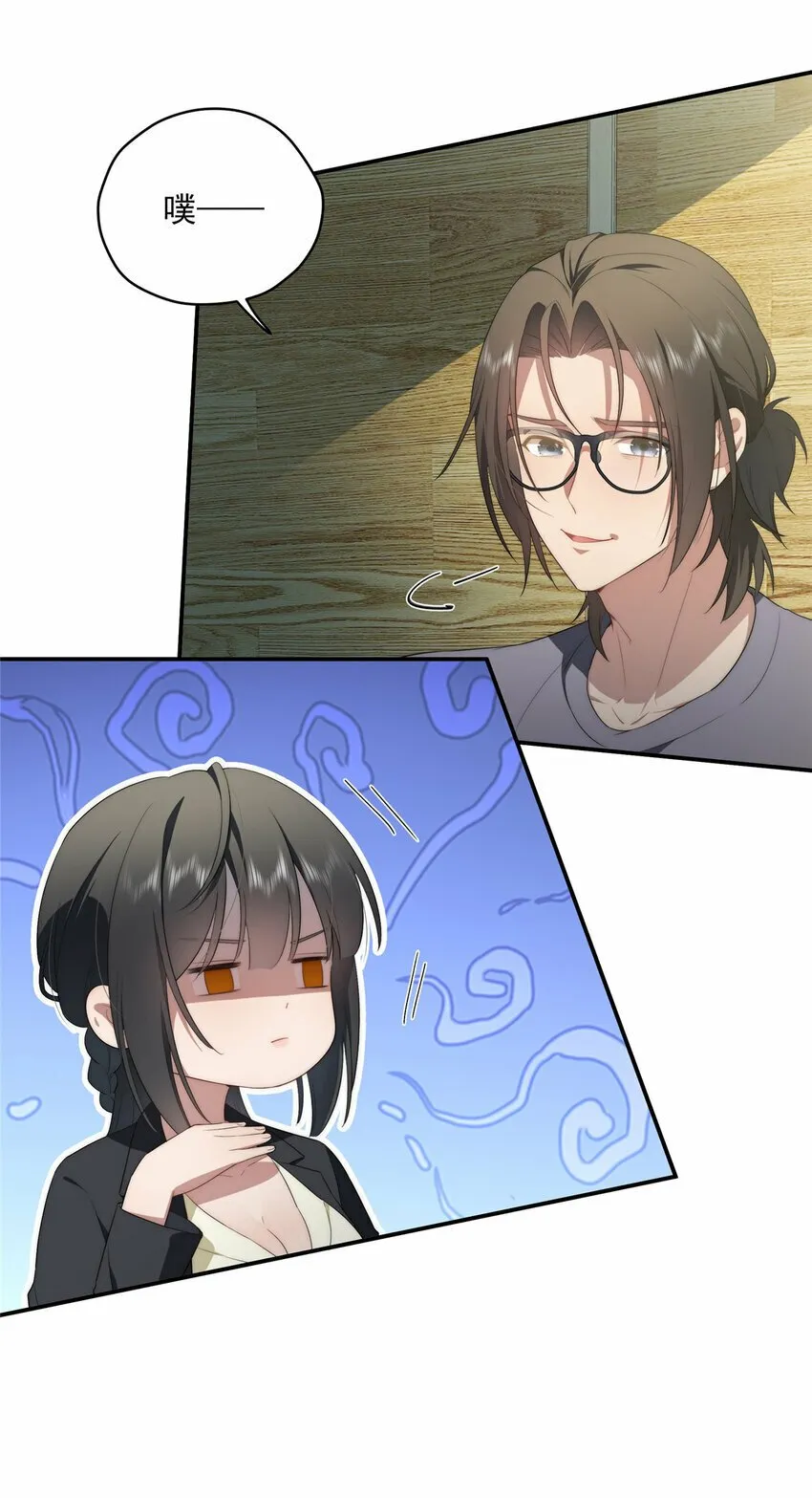 26 26 第11页