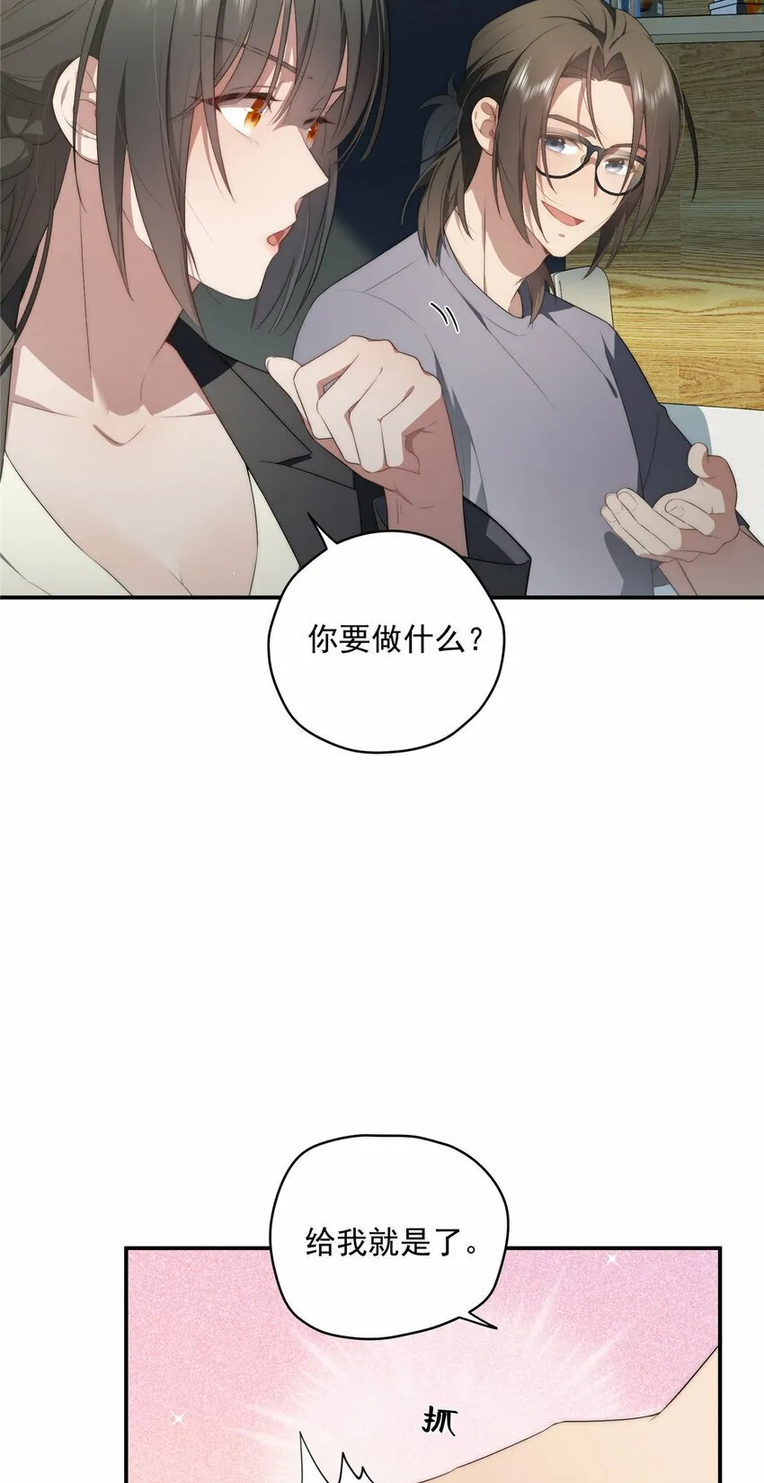 26 26 第14页