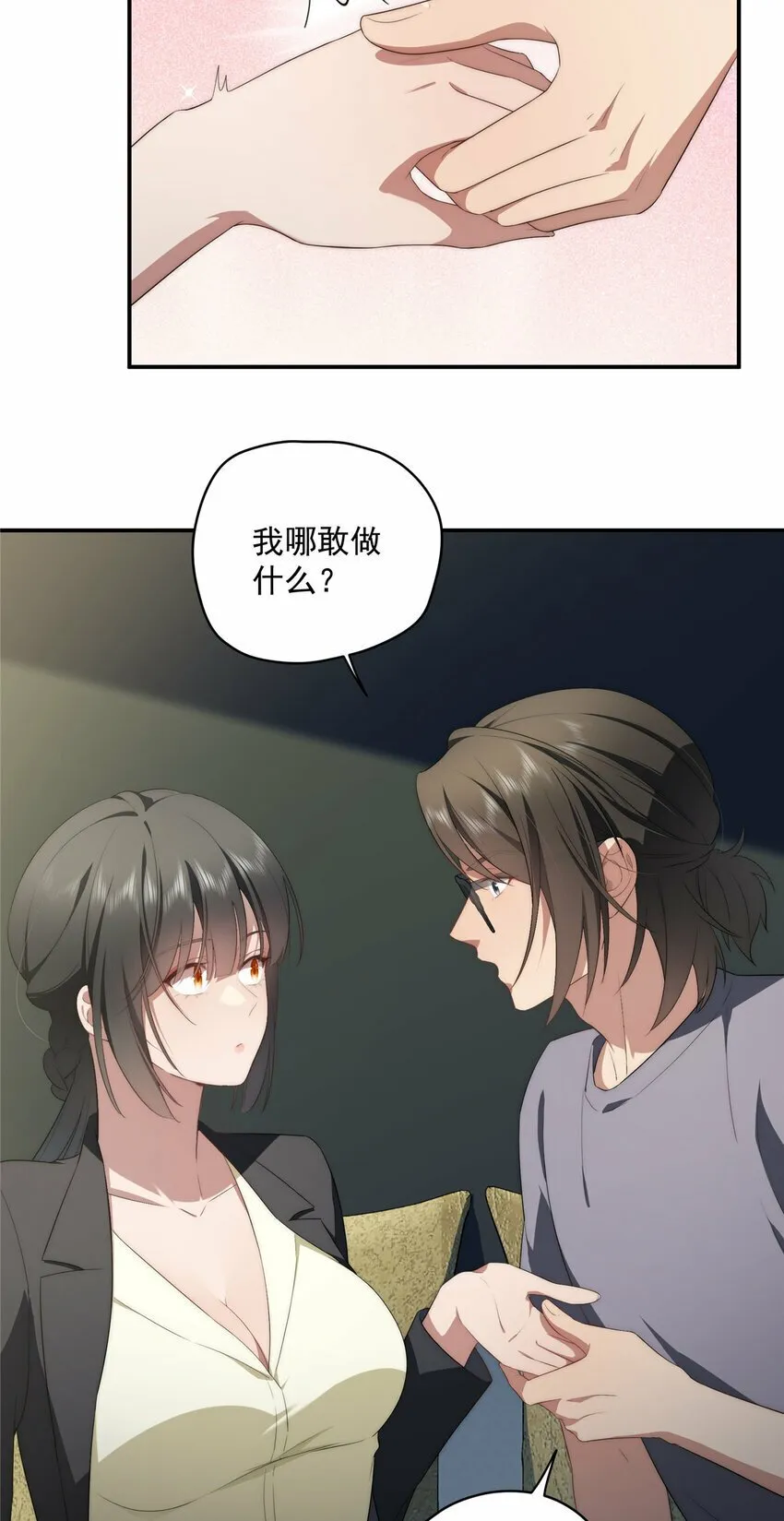 26 26 第15页